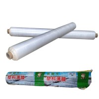 农业蔬菜膜薄膜大棚塑料膜保暖防寒膜PE透明塑料膜种植地膜拱棚膜