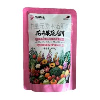 中量元素水溶肥 花卉果蔬通用肥绿叶促花保果颗粒肥叶面喷施灌根