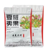 夏威夷果【代发】新货奶油味原味坚果零食年货500g/1000g/4900g