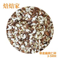 坚果杏仁碎烘焙原料散装扁桃仁碎巴旦木碎批发奶茶蛋糕冰淇淋装饰