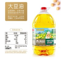 香满园天天谷香非转基因一级大豆油10L 家用商用炒菜大桶油  2升