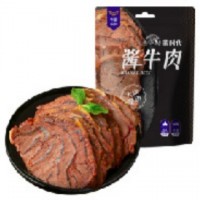 内蒙古酱牛肉特产即食卤牛肉熟食真空小包装熟牛腱子肉饭店酱牛肉  2袋
