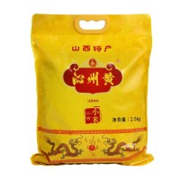 沁州黄小米新米五斤装山西小黄米家庭装五谷杂粮黄小米早餐煮粥