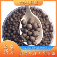 有机肥发酵菌种 农用肥 农业土壤改良 瓜果蔬菜通用 厂家批发