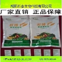 豆荚类蔬菜保鲜剂 延长储藏期