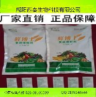 guoshubaoxianji1013000 (3)