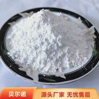 防结块肥料防潮剂 化肥防黏剂 防潮防水填料 高活性