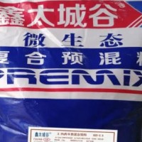 鑫太城谷品牌育肥牛微生态预混料 3袋