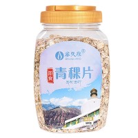 青海高原青稞片厂家批发蒸煮工艺冲调即食代餐青稞麦片低脂农家 3罐
