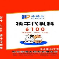 犊牛代乳精料补充料销售   面议