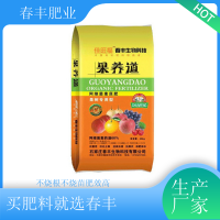 纯鸡粪肥 蔬菜有机肥料 不烧根不烧苗元素丰富 春丰