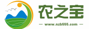 农之宝